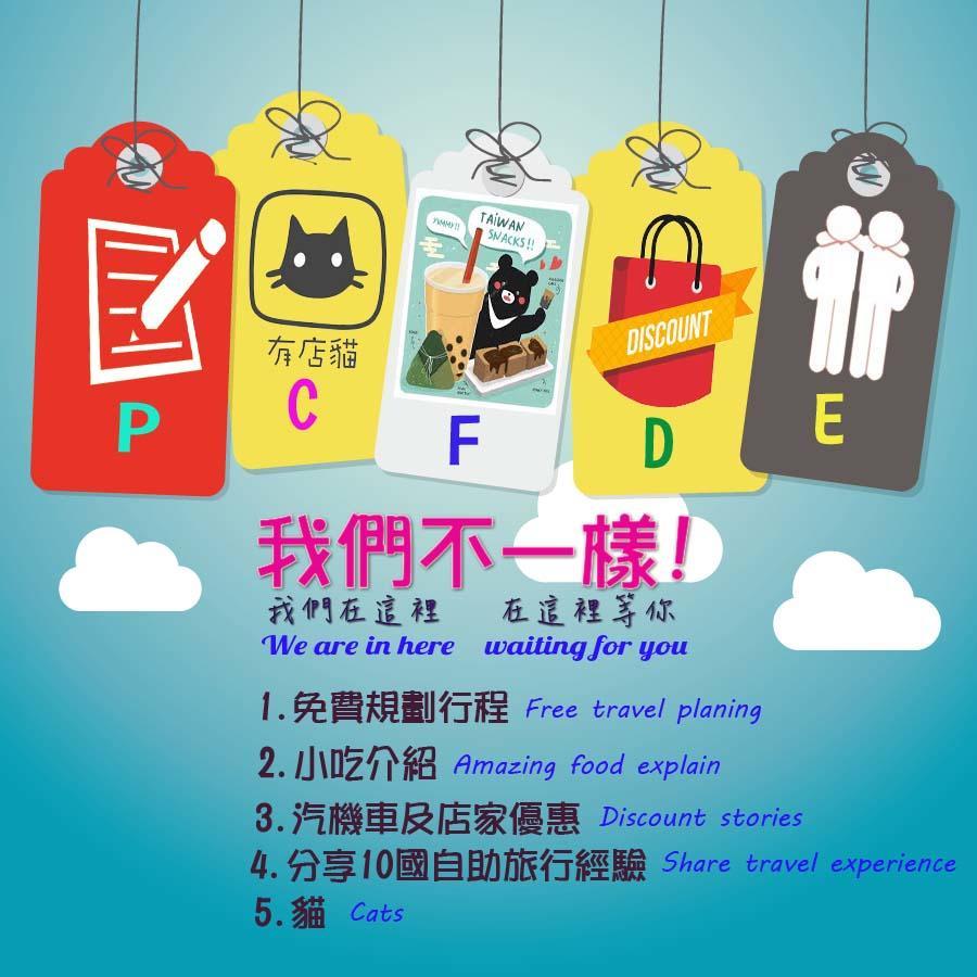 貓咪民宿mini館-中午即可入房 Taitung Экстерьер фото